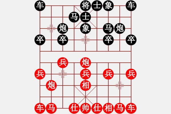 象棋棋谱图片：西白虎(9段)-和-弓月(8段) - 步数：10 