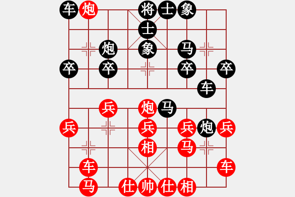 象棋棋谱图片：西白虎(9段)-和-弓月(8段) - 步数：20 
