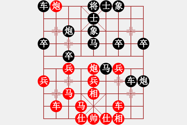 象棋棋谱图片：西白虎(9段)-和-弓月(8段) - 步数：30 