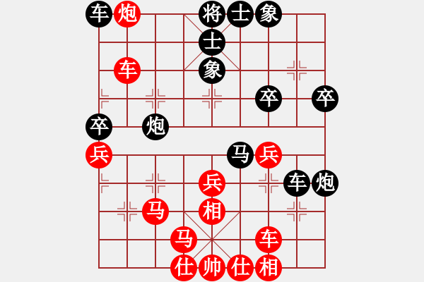 象棋棋谱图片：西白虎(9段)-和-弓月(8段) - 步数：38 