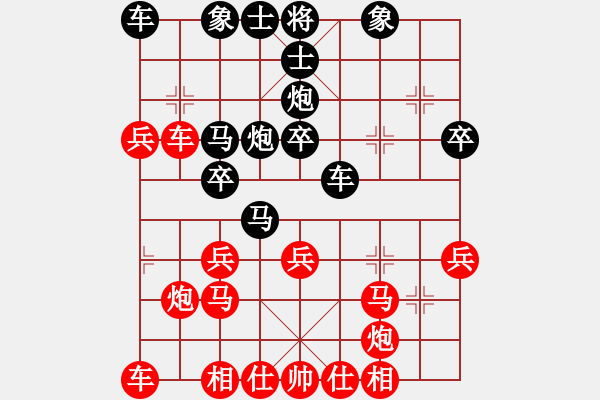 象棋棋谱图片：小亮-负-QQ棋友(顺炮横车对直车巡河) - 步数：30 
