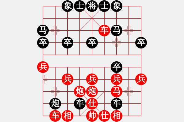 象棋棋譜圖片：老客[229300577] -VS- 橫才俊儒[292832991] - 步數(shù)：30 