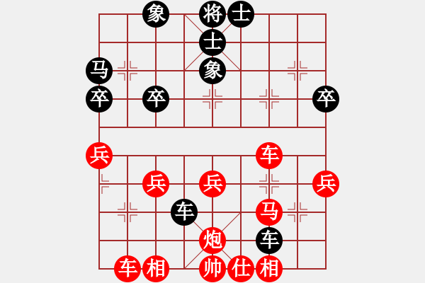 象棋棋譜圖片：老客[229300577] -VS- 橫才俊儒[292832991] - 步數(shù)：40 