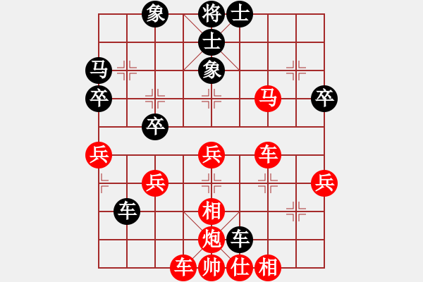 象棋棋譜圖片：老客[229300577] -VS- 橫才俊儒[292832991] - 步數(shù)：50 