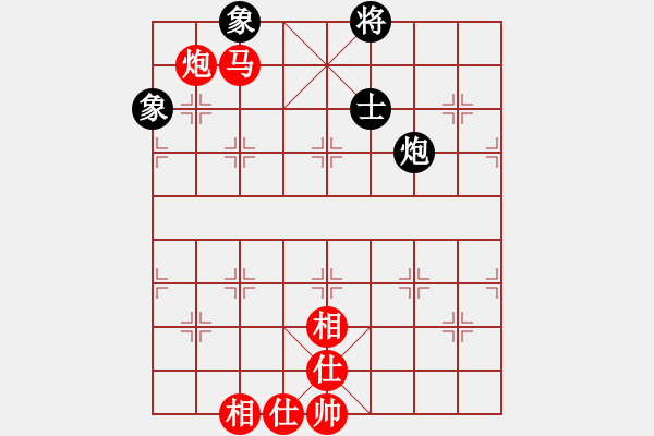 象棋棋譜圖片：天路難行(北斗)-勝-別來(lái)夾擊我(5f) - 步數(shù)：160 