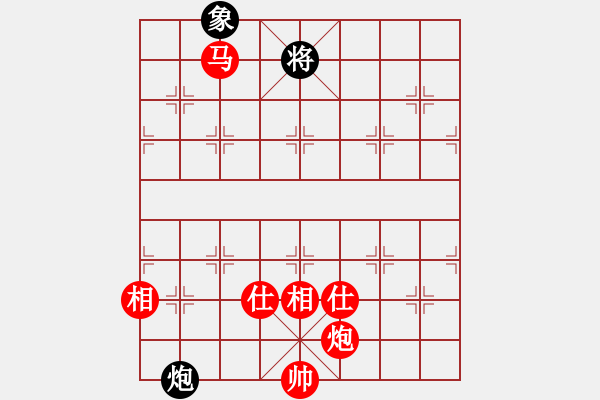 象棋棋譜圖片：天路難行(北斗)-勝-別來(lái)夾擊我(5f) - 步數(shù)：260 