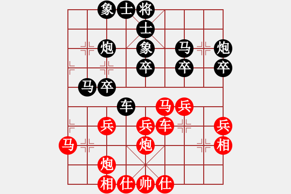 象棋棋譜圖片：天路難行(北斗)-勝-別來(lái)夾擊我(5f) - 步數(shù)：30 