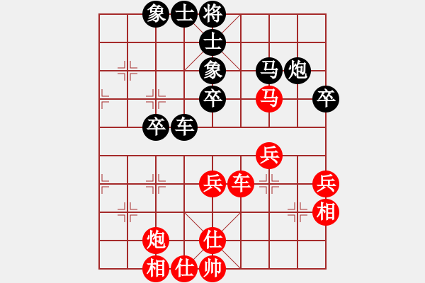 象棋棋譜圖片：天路難行(北斗)-勝-別來(lái)夾擊我(5f) - 步數(shù)：40 