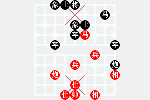 象棋棋譜圖片：天路難行(北斗)-勝-別來(lái)夾擊我(5f) - 步數(shù)：60 