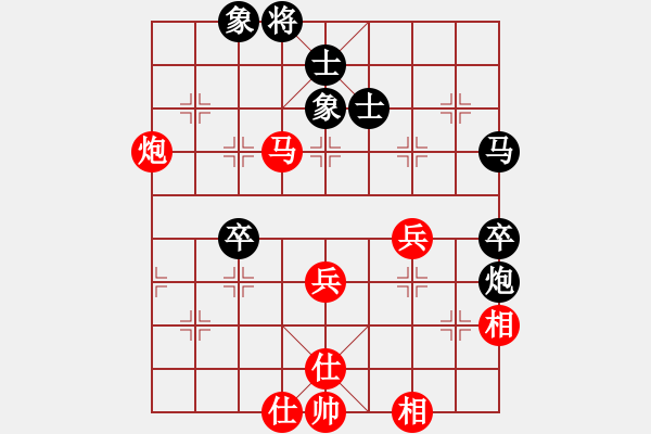 象棋棋譜圖片：天路難行(北斗)-勝-別來(lái)夾擊我(5f) - 步數(shù)：70 