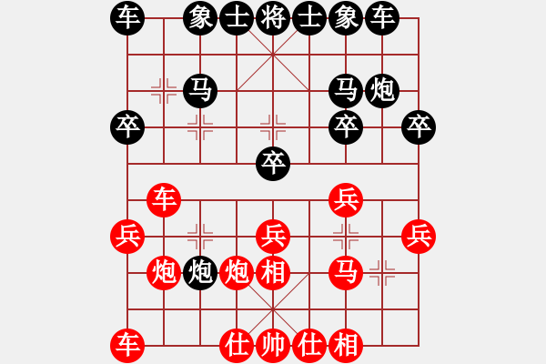 象棋棋譜圖片：英德市象棋冠軍[1023118713] -VS- 熱[1250944962] - 步數：20 