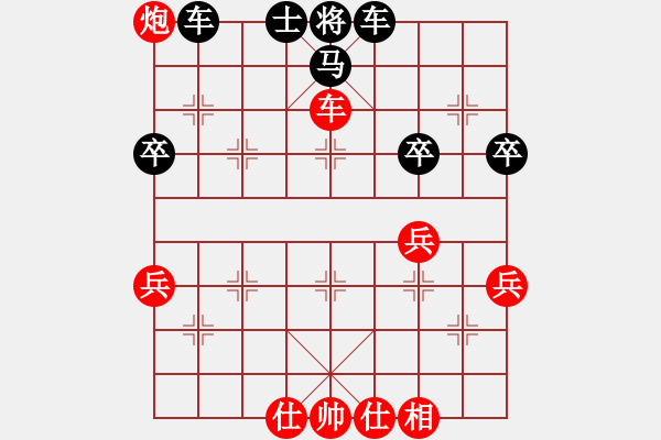 象棋棋譜圖片：英德市象棋冠軍[1023118713] -VS- 熱[1250944962] - 步數：50 