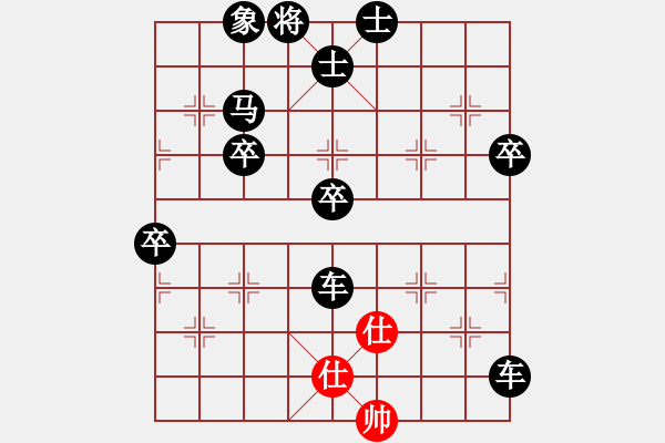 象棋棋譜圖片：象棋愛好者挑戰(zhàn)亞艾元小棋士 2024-01-27 - 步數(shù)：60 