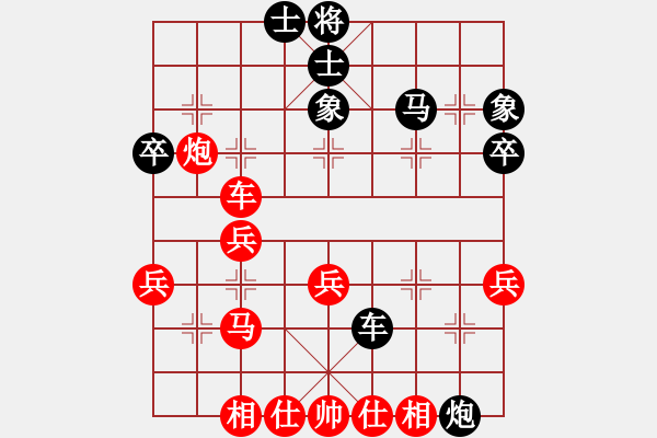 象棋棋譜圖片：元始天遵(6星)-負(fù)-大不得(9星) - 步數(shù)：40 