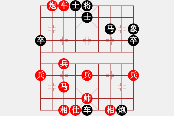 象棋棋譜圖片：元始天遵(6星)-負(fù)-大不得(9星) - 步數(shù)：46 