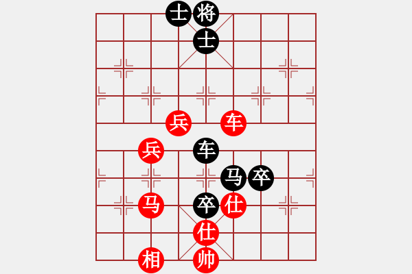 象棋棋譜圖片：夏激揚(yáng)紅和葬心〖五六炮左邊馬對(duì)屏風(fēng)馬〗｛注｝ - 步數(shù)：100 