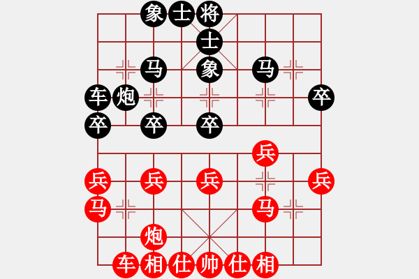 象棋棋譜圖片：夏激揚(yáng)紅和葬心〖五六炮左邊馬對(duì)屏風(fēng)馬〗｛注｝ - 步數(shù)：30 