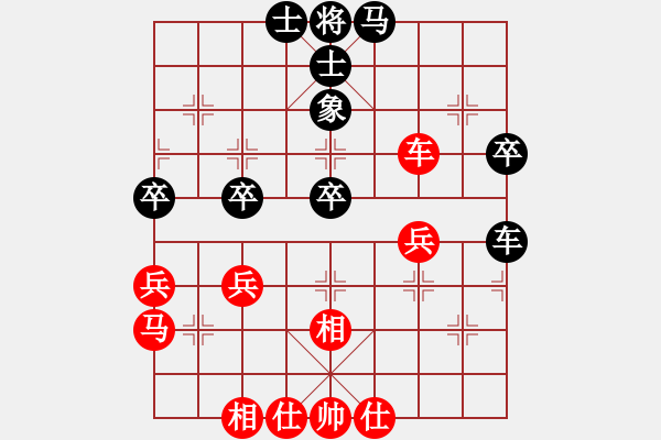 象棋棋譜圖片：夏激揚(yáng)紅和葬心〖五六炮左邊馬對(duì)屏風(fēng)馬〗｛注｝ - 步數(shù)：50 