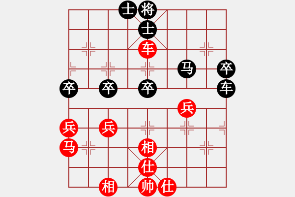 象棋棋譜圖片：夏激揚(yáng)紅和葬心〖五六炮左邊馬對(duì)屏風(fēng)馬〗｛注｝ - 步數(shù)：60 