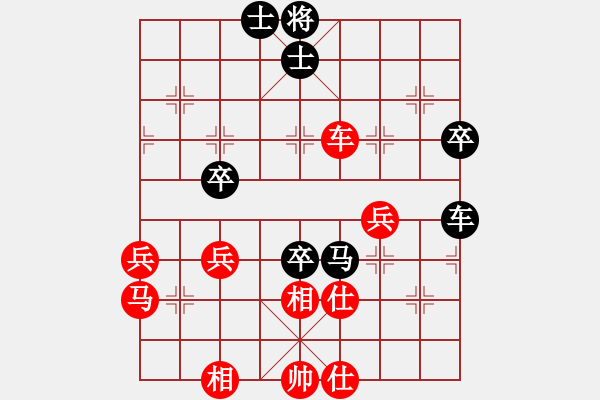 象棋棋譜圖片：夏激揚(yáng)紅和葬心〖五六炮左邊馬對(duì)屏風(fēng)馬〗｛注｝ - 步數(shù)：70 