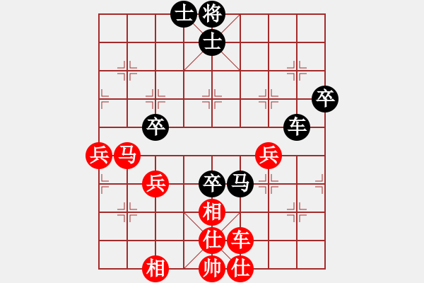 象棋棋譜圖片：夏激揚(yáng)紅和葬心〖五六炮左邊馬對(duì)屏風(fēng)馬〗｛注｝ - 步數(shù)：80 