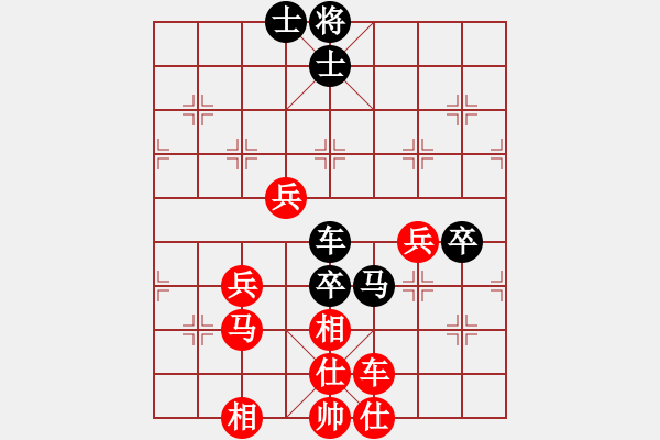 象棋棋譜圖片：夏激揚(yáng)紅和葬心〖五六炮左邊馬對(duì)屏風(fēng)馬〗｛注｝ - 步數(shù)：90 