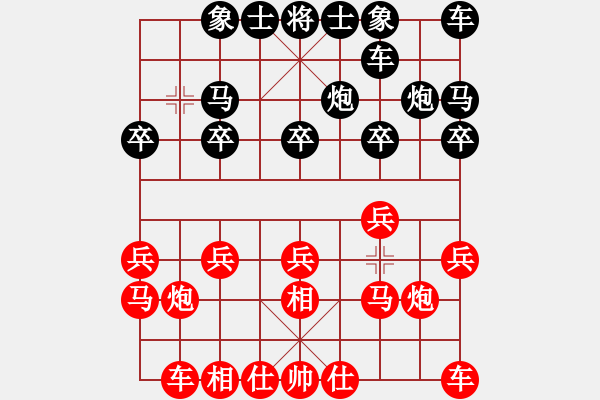 象棋棋譜圖片：hepingww(3段)-和-枰上度春秋(9段) - 步數(shù)：10 