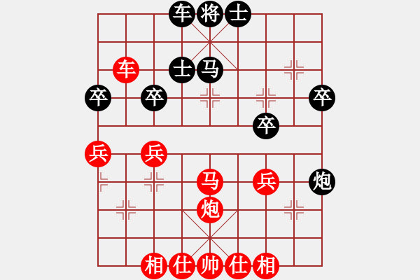 象棋棋譜圖片：弈林杰(1段)-勝-喜歡你的人(5段) - 步數(shù)：40 