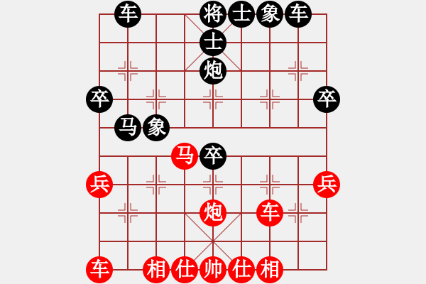 象棋棋譜圖片：山西實(shí)名聯(lián)盟 壽陽(yáng)閆慧萍 先和 恩杰 - 步數(shù)：34 