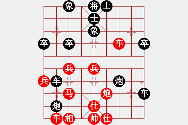 象棋棋譜圖片：馬得力力(7段)-和-代打關(guān)售軟(8段) - 步數(shù)：40 