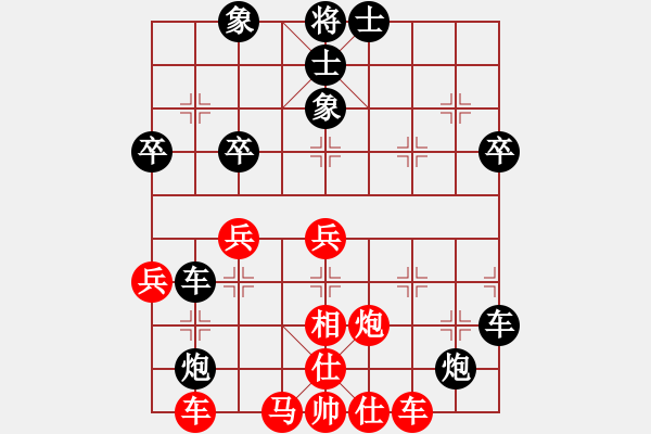 象棋棋譜圖片：馬得力力(7段)-和-代打關(guān)售軟(8段) - 步數(shù)：50 