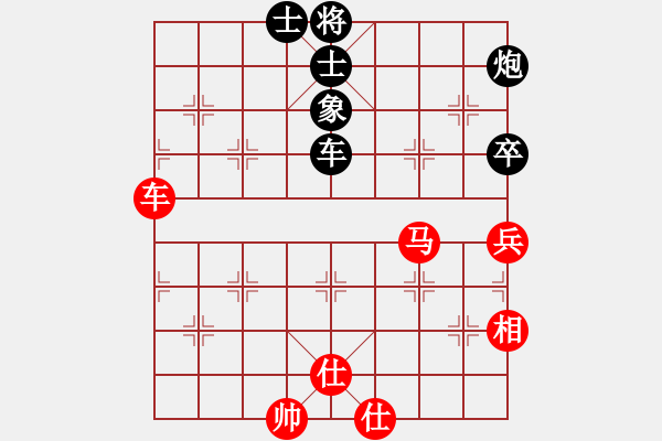 象棋棋譜圖片：第五屆聆聽杯第五輪哈迪斯和小吳 - 步數(shù)：110 