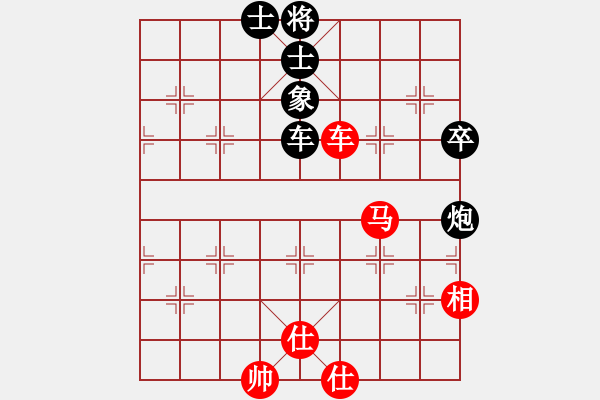 象棋棋譜圖片：第五屆聆聽杯第五輪哈迪斯和小吳 - 步數(shù)：113 