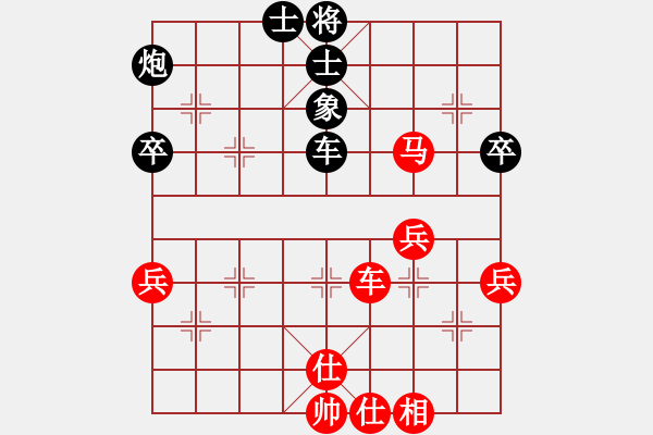 象棋棋譜圖片：第五屆聆聽杯第五輪哈迪斯和小吳 - 步數(shù)：60 