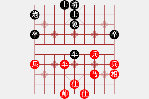 象棋棋譜圖片：第五屆聆聽杯第五輪哈迪斯和小吳 - 步數(shù)：70 