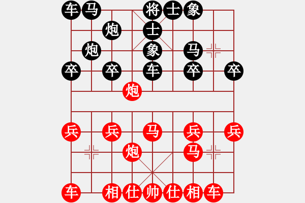 象棋棋谱图片：陈培荣 先和 但昭生 - 步数：20 