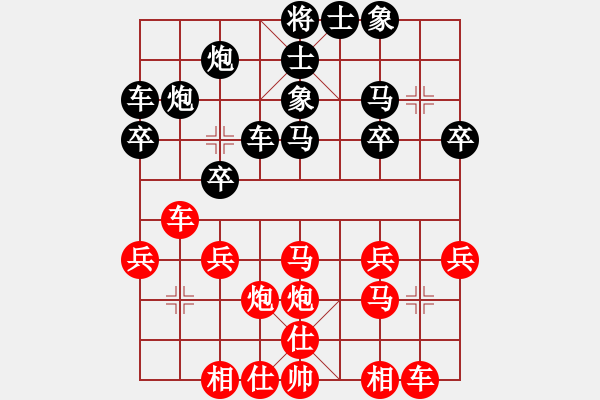 象棋棋谱图片：陈培荣 先和 但昭生 - 步数：30 