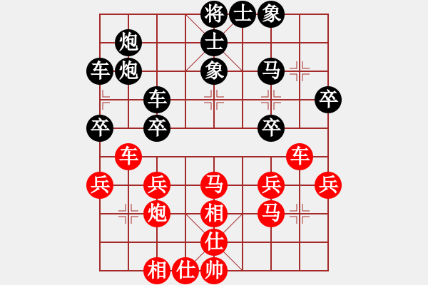象棋棋谱图片：陈培荣 先和 但昭生 - 步数：40 