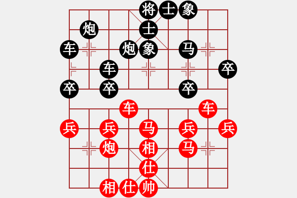 象棋棋谱图片：陈培荣 先和 但昭生 - 步数：46 