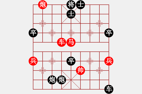 象棋棋譜圖片：中炮七路馬對屏風(fēng)馬【1】 - 步數(shù)：100 