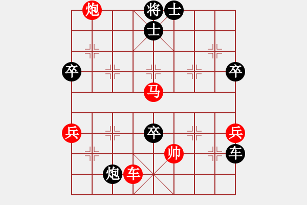 象棋棋譜圖片：中炮七路馬對屏風(fēng)馬【1】 - 步數(shù)：102 