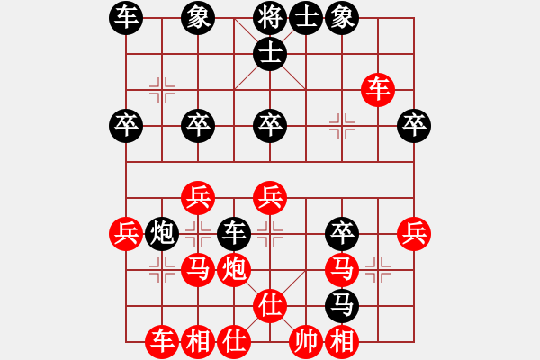 象棋棋譜圖片：天使情人(9段)-負(fù)-緣份社族長(zhǎng)(1段)五六炮對(duì)反宮馬 - 步數(shù)：30 