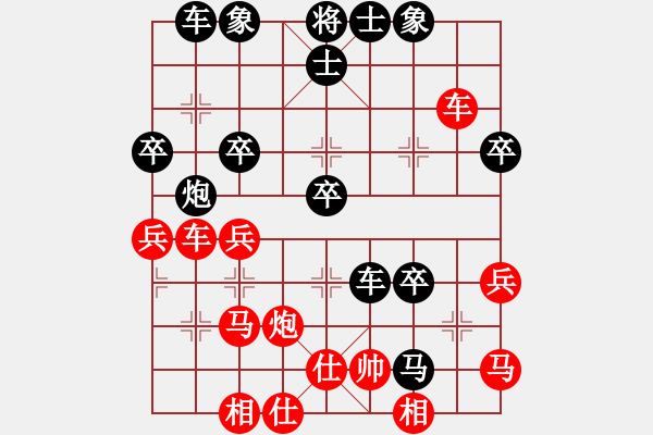 象棋棋譜圖片：天使情人(9段)-負(fù)-緣份社族長(zhǎng)(1段)五六炮對(duì)反宮馬 - 步數(shù)：40 