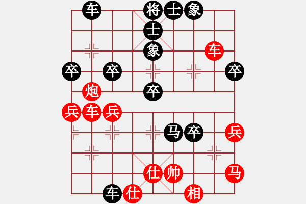 象棋棋譜圖片：天使情人(9段)-負(fù)-緣份社族長(zhǎng)(1段)五六炮對(duì)反宮馬 - 步數(shù)：50 