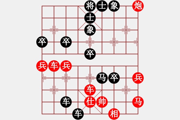 象棋棋譜圖片：天使情人(9段)-負(fù)-緣份社族長(zhǎng)(1段)五六炮對(duì)反宮馬 - 步數(shù)：60 