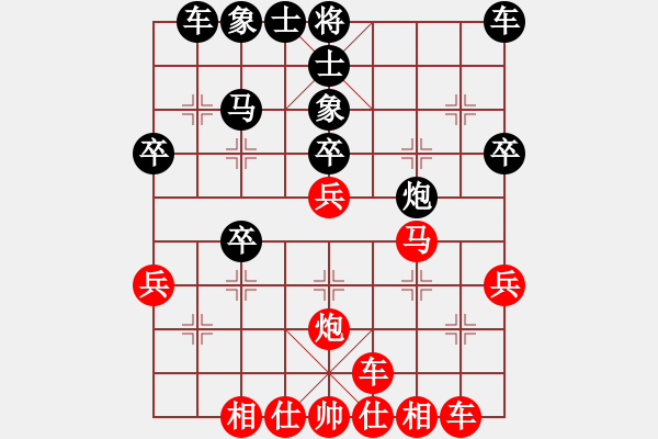 象棋棋譜圖片：東方龍vs夢(mèng)醒 - 步數(shù)：30 