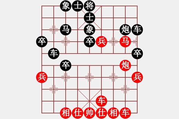 象棋棋譜圖片：東方龍vs夢(mèng)醒 - 步數(shù)：40 