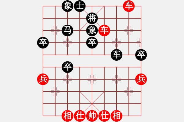 象棋棋譜圖片：東方龍vs夢(mèng)醒 - 步數(shù)：50 