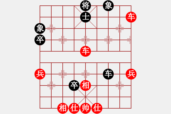 象棋棋譜圖片：東方龍vs夢(mèng)醒 - 步數(shù)：73 