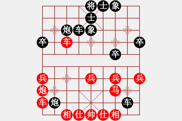 象棋棋譜圖片：農(nóng)協(xié) 李林 和 河北 閻文清 - 步數(shù)：40 